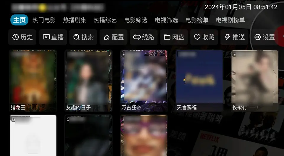 《影视仓》2025年配置更新！《影视仓》TVbox源接口大公开，超清1080P免费看全集！