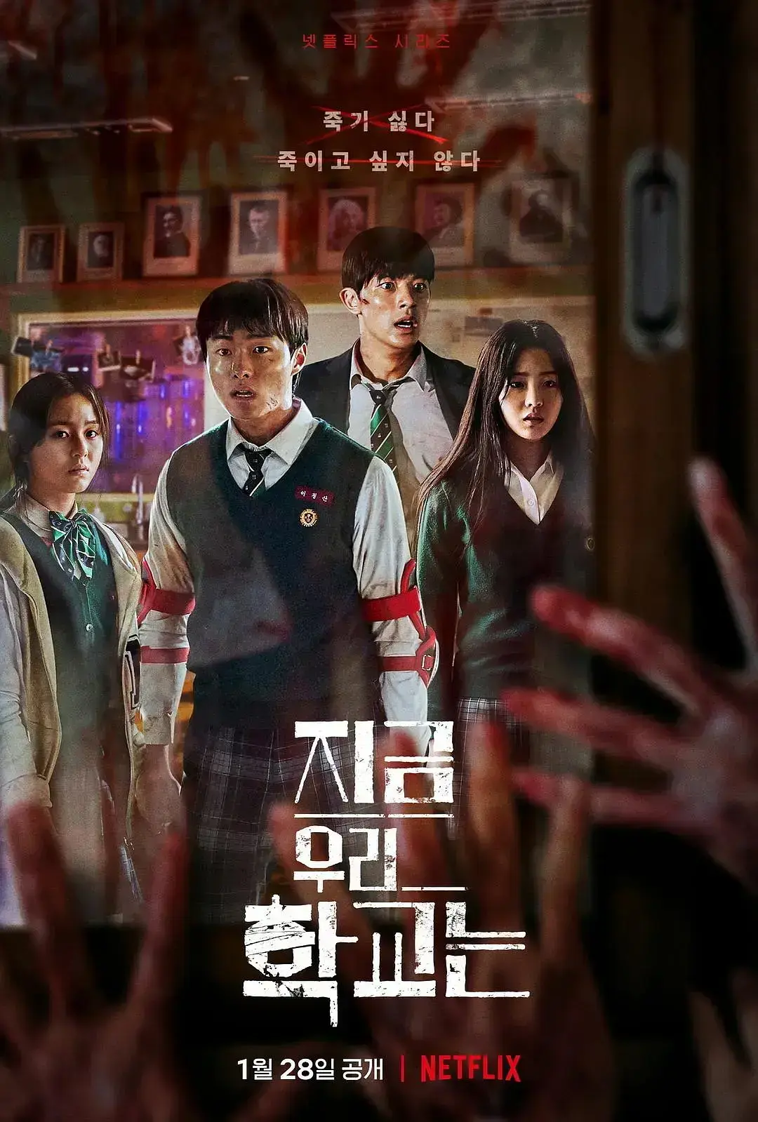 《僵尸校园第二季》4K高清无删减版在线观看《僵尸校园第二季》全集资源