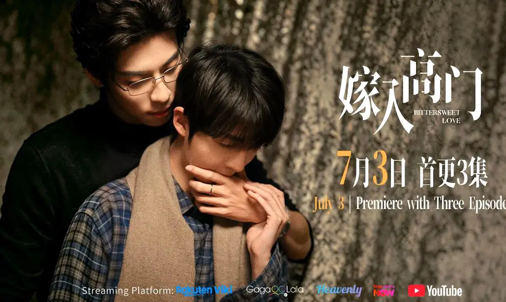 《嫁入高门的男人/高门》《嫁入高门的男人》22集全季1080P高清无删减版《嫁入高门的男人》完整版在线播放《嫁入高门的男人/高门》