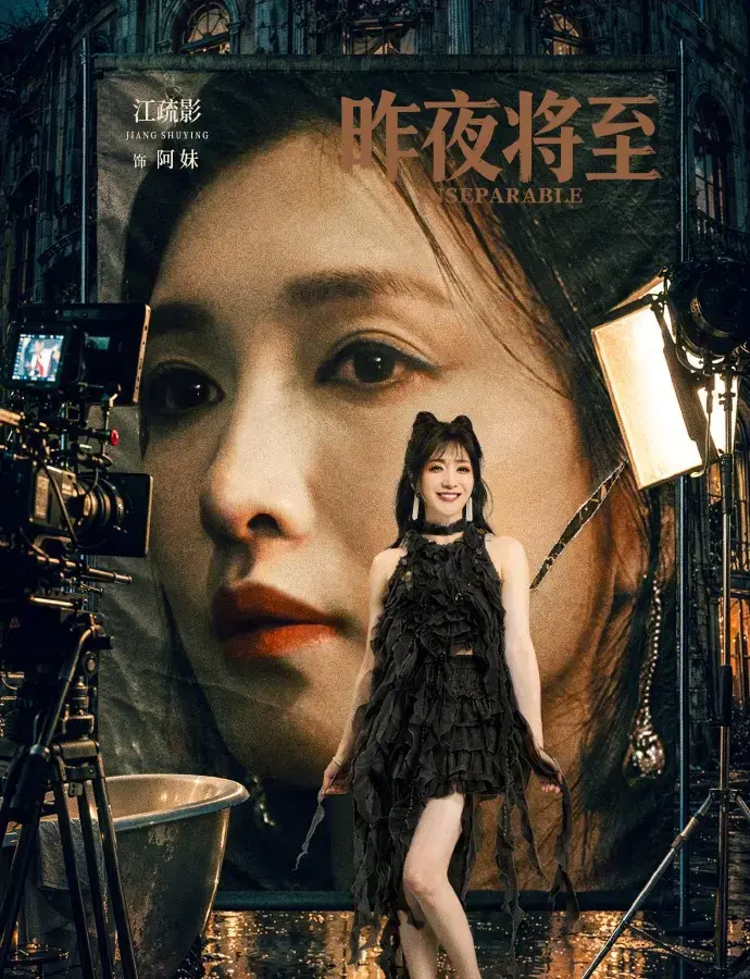 《昨夜将至》 · 2026悬疑剧 · 1080P高清 · 无删减全集 · 在线播放