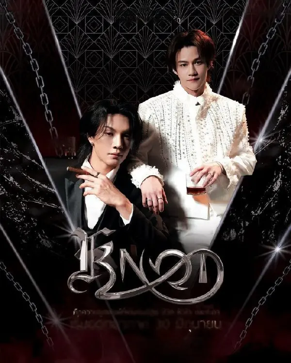 《结缘KNOT》4K高清版《结缘KNOT》全集无删减在线观看